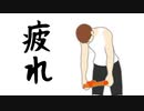 筋トレ何回できる？【ｼﾞｯｷｮｳ】#24 欲望と夢？