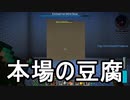 【Minecraft】ありきたりな技術時代#108【SevTech: Ages】【ゆっくり実況】
