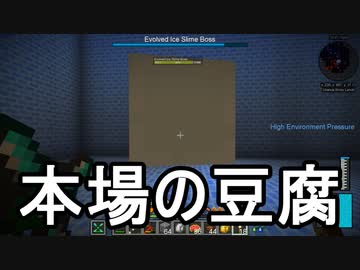 【Minecraft】ありきたりな技術時代#108【SevTech: Ages】【ゆっくり実況】