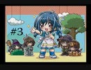 【卒業】#3 登場人物の苗字がドリフターズのメンバーと同じゲーム【2nd generation】