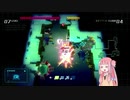 少女をお世話するアカネチャン   part9