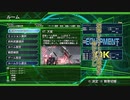 俺達、地球防衛軍！(地球防衛軍4.1実況プレイ)　#28