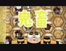 【Cuphead】まるでディ○ニーな鬼畜アクションゲーム07