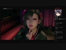 ムシロアーカイブスPart54後半(FF7R)2020/04/18(土)