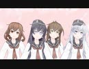 黒柚式 第六駆逐隊 全員 で『おちゃめ機能』
