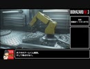 バイオハザードRE:3　ハードコアSランククリア　Part3/4