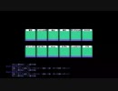 第1回文房具オープン 第1部 3rd Round 3step