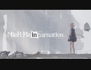 【ニーア新作】NieR Re[in]carnation （ニーア リィンカーネーション）  実機プレイ動画
