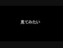 【初音ミク】GROWING【オリジナル】