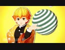【鬼滅のMMD】善逸で惑星ループ
