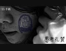 土屋穂高 - 手紙