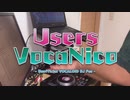 【#UsersVocaNico】VOCALOID DJmix - mixed UE3