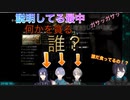 【黛 灰】俺を「守護」れの大事な説明の最中に「ガサッガサッ、ボリボリ」とか聞こえた瞬間。。おーい誰だ！w