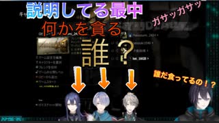 【黛 灰】俺を「守護」れの大事な説明の最中に「ガサッガサッ、ボリボリ」とか聞こえた瞬間。。おーい誰だ！w