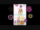 【スタイリット】ファッションを磨け！