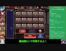 ＜ちっちゃいアイギス実況・part1＞「トップを狙うふたつ星」編