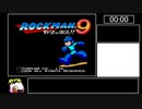 【旧WR】ロックマン9 Any%RTA 31:36 前編【ゆっくり解説】