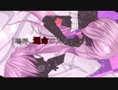 【off vocal】サイプレス【オリジナル】