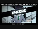 【おそ松さん人力】再演(MÅRETU ver.)【カラ松】
