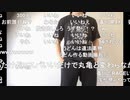 【ニコ生】もこう『動画など』3/3【2020/04/18】