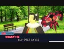 王道を征く永遠の初心者たちのTRPG　part2