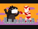 ★SEKIなんて、できない！【ONE&ささら】
