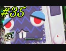 レンチン強…【幻影異聞録#FE Encore】#35