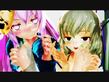 【東方MMD】こいしとこころの足洗いくすぐリフレ【健全洗浄】【F/M】