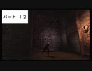 #12-1　初見で挑む悪魔の戦い【Devil May Cry】