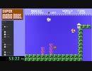 【第３回】パラランピック～スーパーマリオブラザーズ並走祭～ 4/7