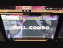 底辺虹レのチュウニズム　Part3