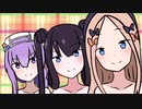 うちのカルデアにいるクトゥルフ系サーヴァントちゃん達のことなんかぜんぜん好きじゃないんだからねっ!!