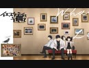 「イエスタデイをうたって」主題歌、『籠の中に鳥』の楽譜を書いてみた