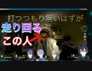 「カチャッ」という音と【ドン】という音だけが鳴り響いた結果…