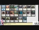 【ボイロ×MTG】凍結燃焼の奇MTG：ドラフト《23：Gyruda, Doom of Depths》