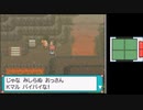 【実況】ニワカ度97％の俺がポケモンプラチナを初プレイ part55A