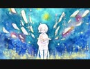 【夜目シアン-夜遊び-音源配布】ローレライ【UTAUカバー】
