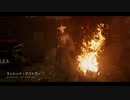 【PS4】【Dead_by_Daylight】上手くなりたいなぁ　デススリンガー編【ゆっくり実況】