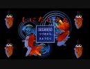 【しにたいさん】JKは夢の中でもがく…【単発】