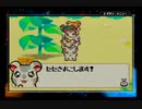【ハム太郎4】ハムスター生活、始めたのだ【実況】part5