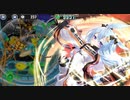 政剣マニフェスティア　HS4-1　完全勝利　マーセリン　ソロ