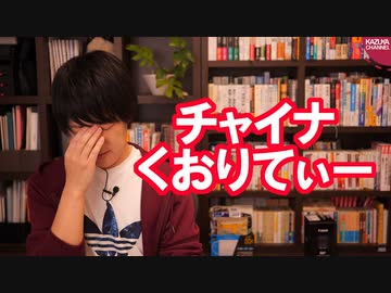 マスクに防護服、検査キット…中国粗悪品多すぎ問題