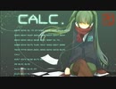 Calc. sing by cigare
