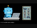 【Dominion Online】ドミニオンのAIに勝つための3つの技法