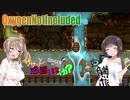 【OxygenNotIncluded】ササっと惑星住まなイカ？ Part.03