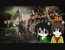 【BIOHAZARD4】百合ふーふが秘境に迷い込んだようです#８【実況】