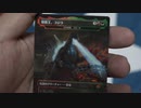 【MTG】「アメコミ狙い！」イコリア　コレクターブースター開封