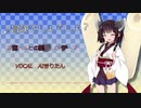 【AIきりたん】冒険でしょでしょ？【涼宮ハルヒの憂鬱OPカバー】