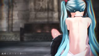【カメラ配布】馬と鹿ロング版 / つみ式ミクちゃん【MMD】