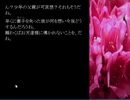 【そそそ夏】怖いノベルゲームをやる【実況】part2